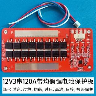 12V14V16V��Ԫ�F�18650�늳�120��ͨ�þ������12V늳ذ�