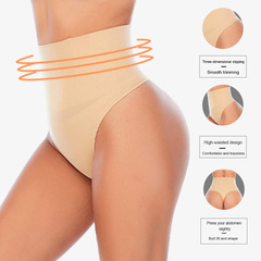 Cross-border high-waist shapewear seamless women's underwear plus-size large European and American butt-lifting sexy shaping triangle pants