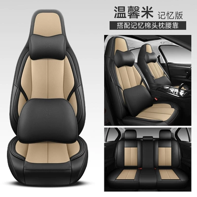 Four Seasons Pad, winter new car car car cover - warm-rice-one-piece-head-fixed-waist-memory-foam-version-3