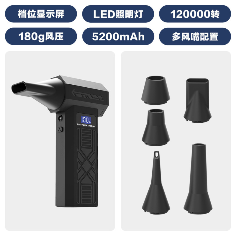 2025年8月新款暴力涡轮风扇暴力风扇高速吹尘器手持便携式吸尘器|undefined
