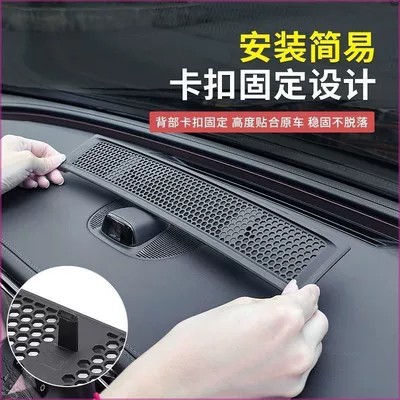 Cover 300L/260L Interior Modification, Other Automotive Exterior Supplies