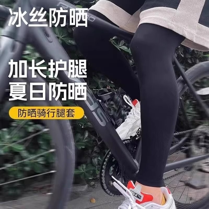 Summer Sun Protection Leg Covers for Men and Women, Ice Silk Sports Knee Pads for Cycling and Running, Non-Slip, Lightweight Leggings, Socks and Foot Covers