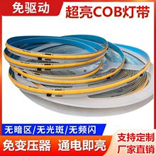 cob������220��led�߉����b��픾���ֱ���Դ��ճ���ԟ��l