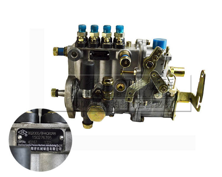 Bomba de aceite de alta presión de carretilla elevadora BH4Q80R8 con regla de aceite 490 piezas de motor de eje delgado de carretilla elevadora bomba diesel bomba de inyección de aceite