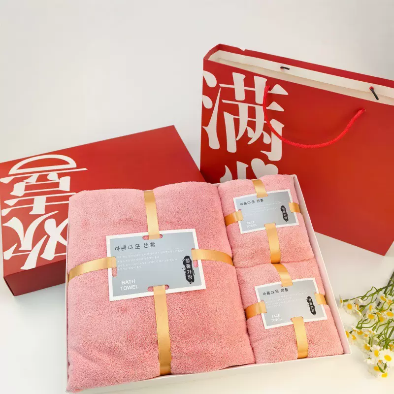 新年珊瑚绒毛巾浴巾三件套马年礼盒装福利公司酒席商务定制新款