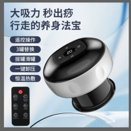 电动刮痧仪;按摩足疗机;筋膜枪