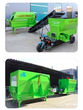 牛羊粉碎mr机混合干湿制备丝一体机粮t全日草料铡草饲料搅拌机揉