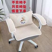 四季通用新款加厚辦公室坐墊椅墊辦公室椅子電腦椅座墊屁股墊子