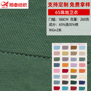 �W������l�²� �ޜ켡������ز��ﶬУ��T�����e����POLO����