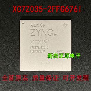 Brand new XC7Z035-2FFG676I package FCBGA676 embedded programmable logic spot shot