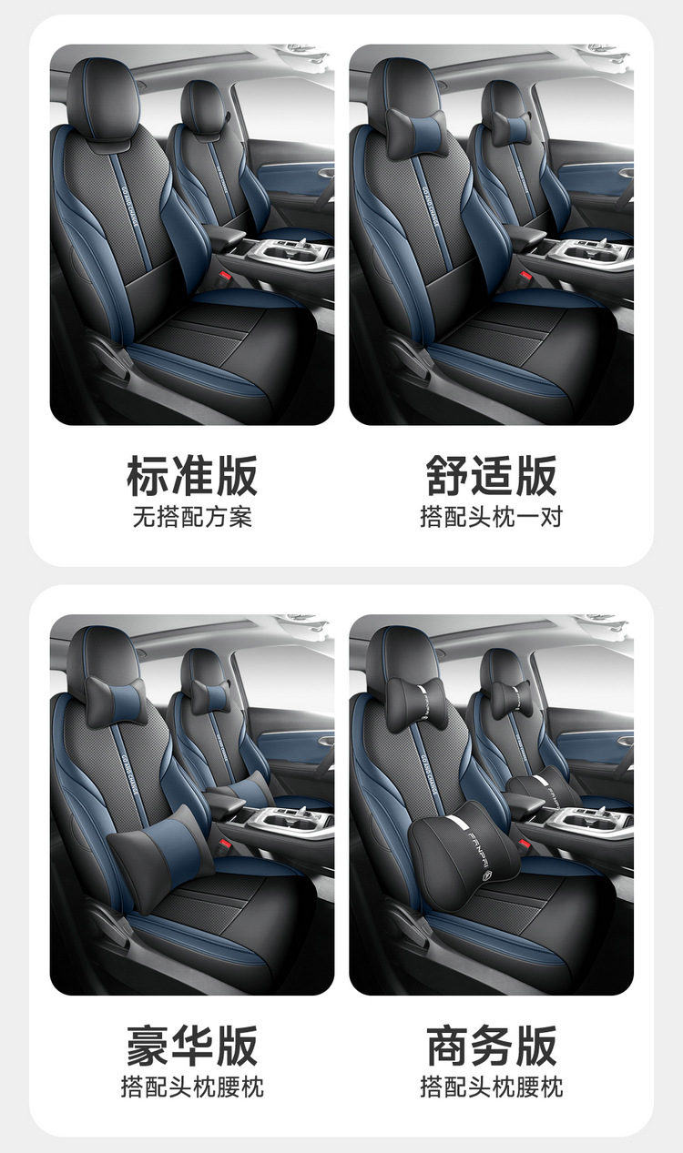 GAC Trumpchi gs3 special car seat cover four seasons universal full-enclosed cushion leather breathable perforated seat cover