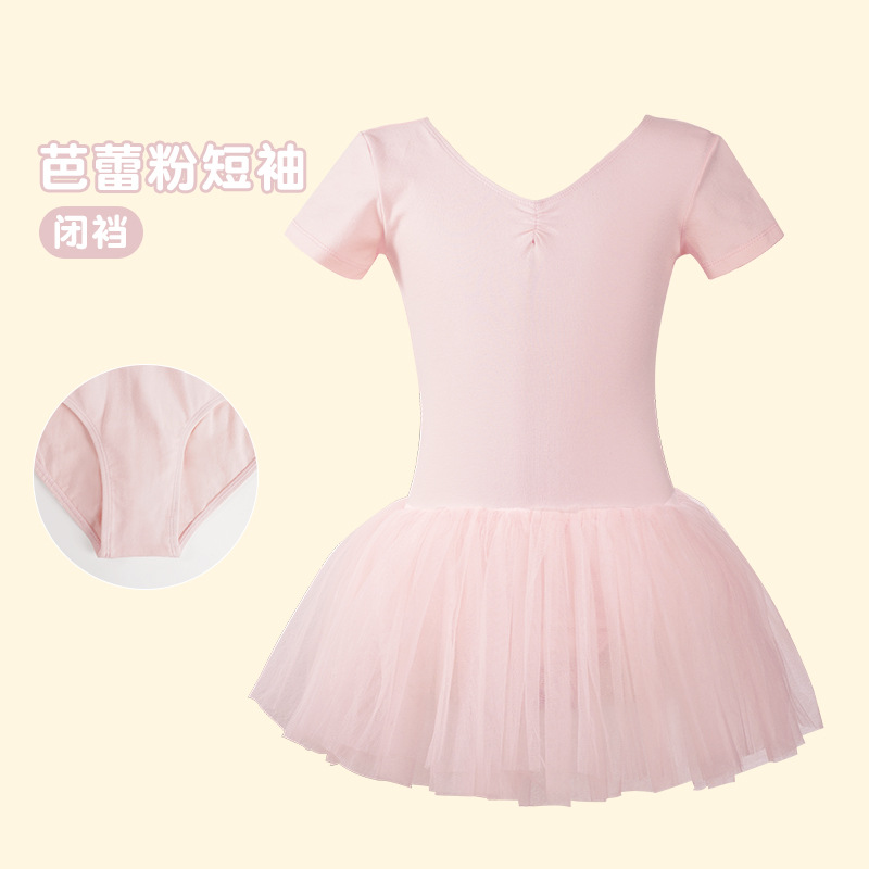 Vestido de princesa Verano de manga corta Ropa de baile para niños Falda de tutú de malla Ropa de práctica de baile para niñas Vestido coreano