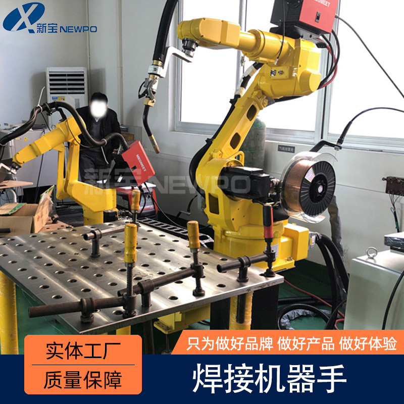示教编程工业六轴机械臂联动焊接机器人定金智能定金灵活机械手臂