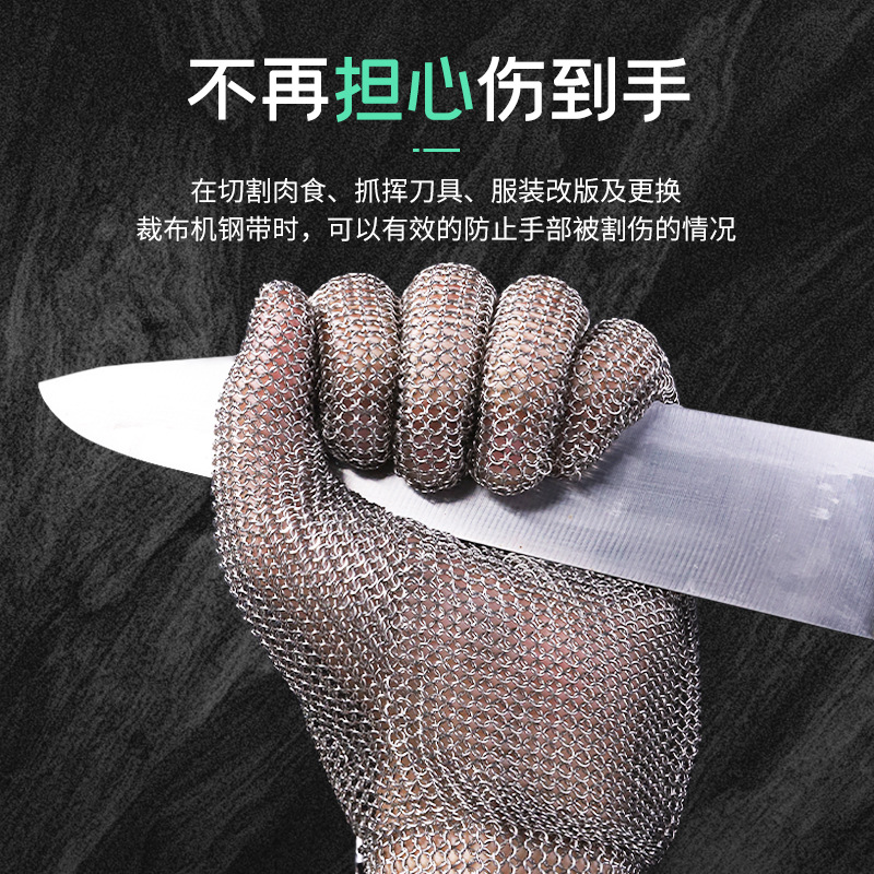 FUENTE Guantes anti-corte de fábrica Guantes de anillo de alambre de acero inoxidable 316L sierra eléctrica de coser muela cuchillo de corte matanza peces