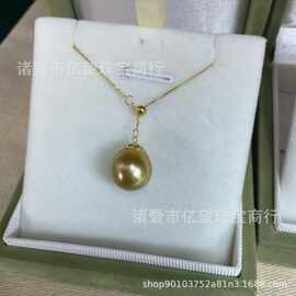 海水珍珠11-12南洋金珠y字链肖邦链水滴形珠光透亮表皮细腻G18k