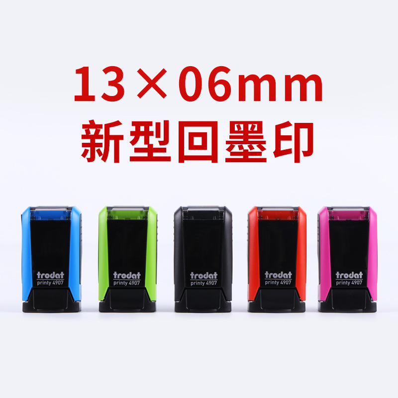 トロダット4907ネームスタンプ、自動インク補充式印鑑4908、材料卸売、刻印なしネームスタンプ、フリップ式印鑑|undefined