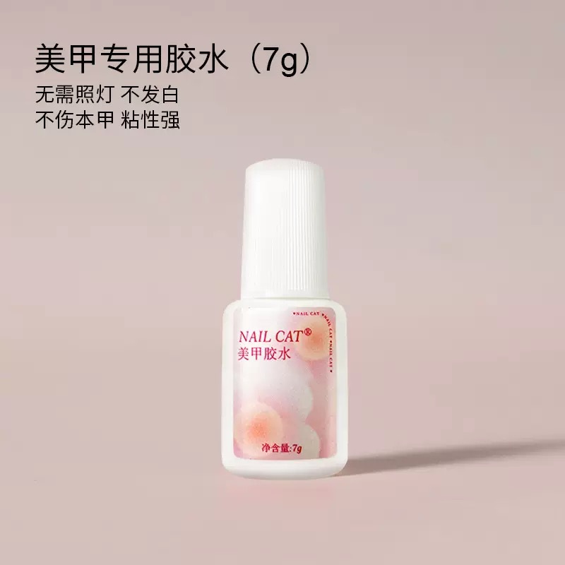【NAILCAT】다이아몬드 네일 접착제 7g/병