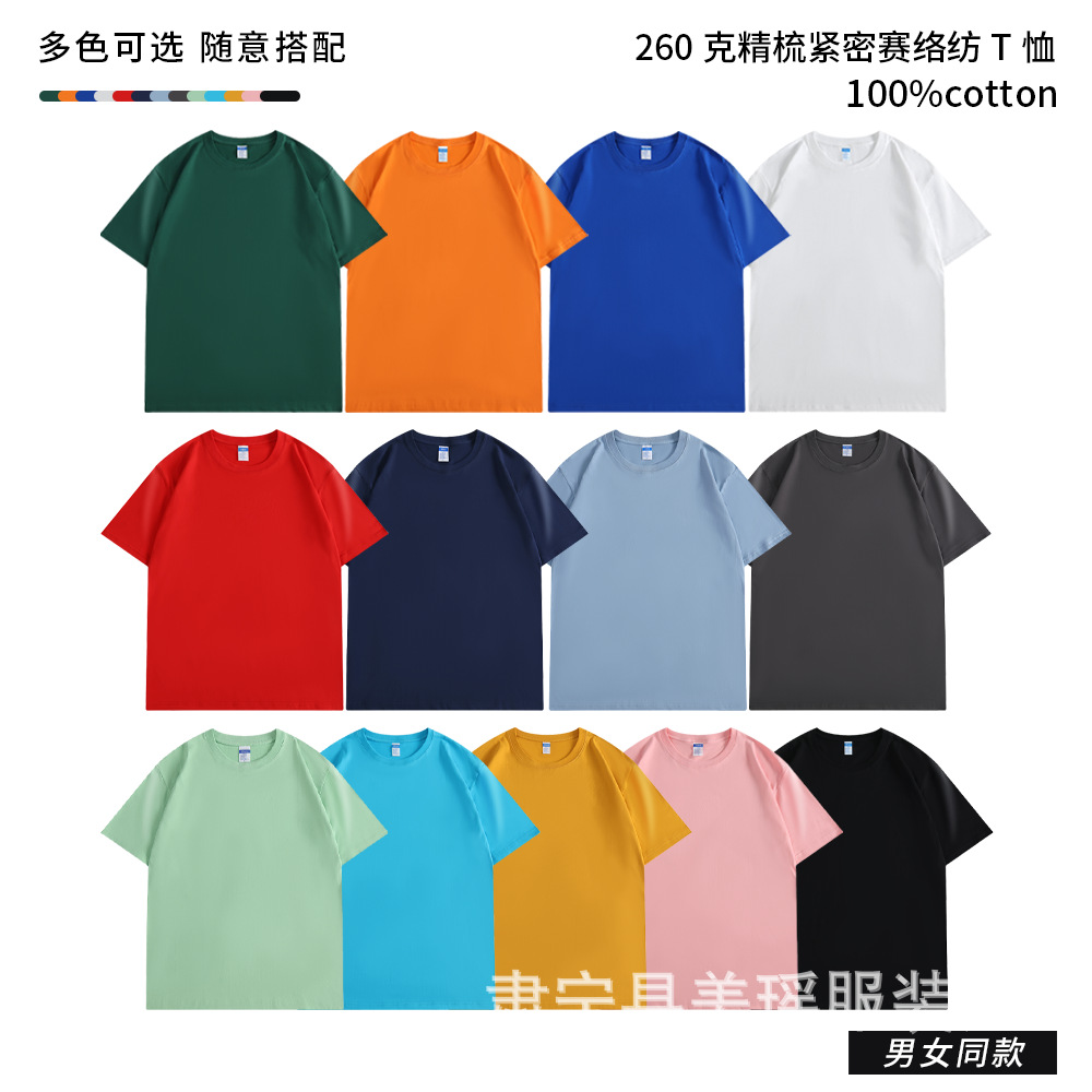 260g Heavy Cotton American Short-sleeved T-shirt Men's Summer New Loose Trendy Casual Top for Men and Women
