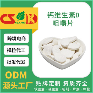 �}�S����D�׽�Ƭ΢��Ԫ�ر���ʳƷ�}��Ƭ�ǹ�0.5g/�������a�}���}