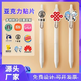 中性笔;礼品笔;创意礼品套装