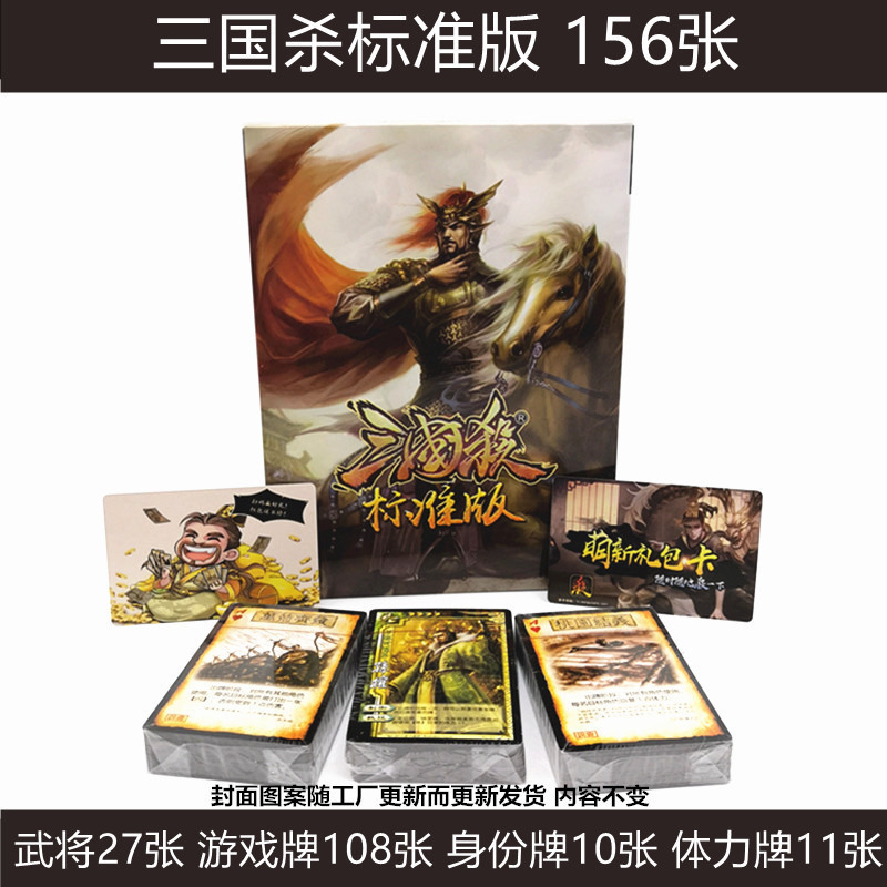 The official genuine standard version of the general version of the…
