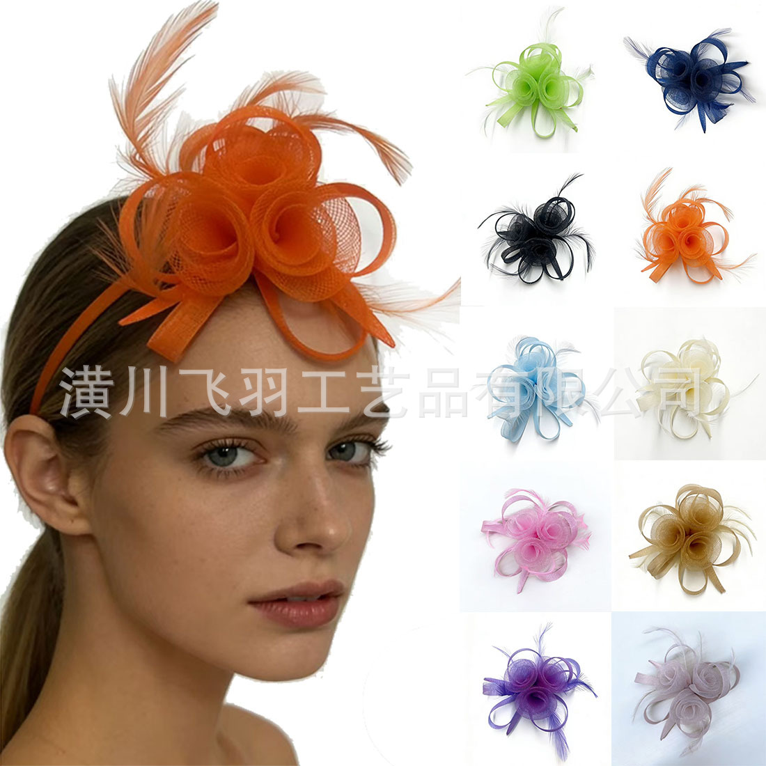Amazon's Popular Bridal Headpiece with Feathers and Tulle, Exquisite Hair Accessory for Horse Racing Festivals, Balls, and Parties