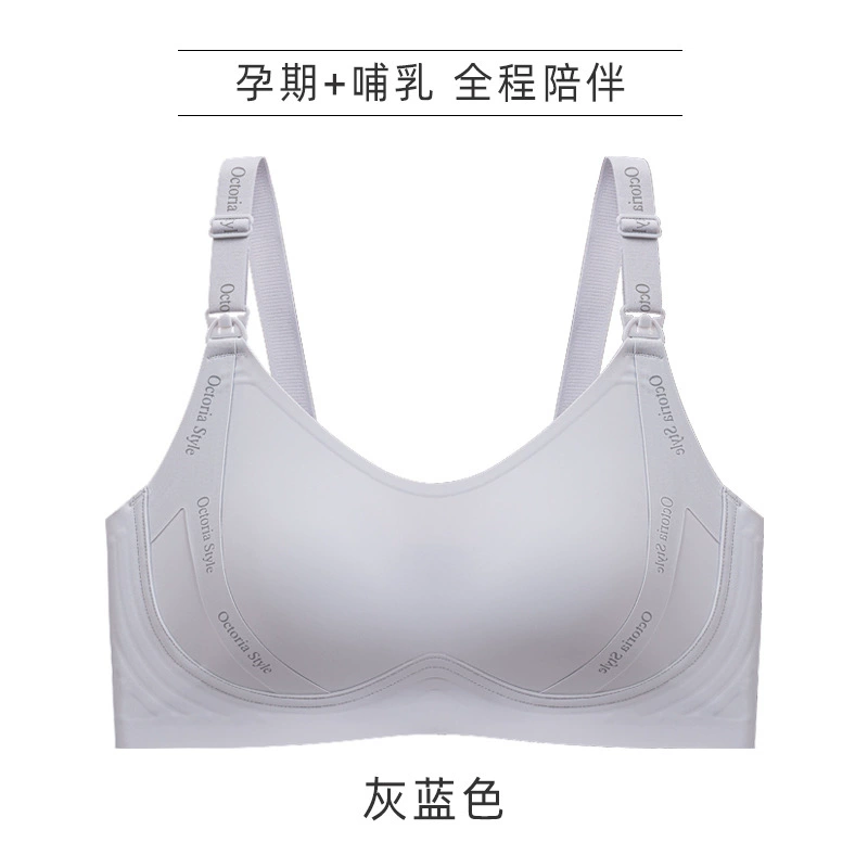 Bra top for breastfeeding, supporting postpartum push up bra, thin underwear