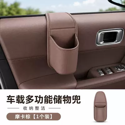 multifunctional phone and key — Car cup holder/beverage holder - p2-brown