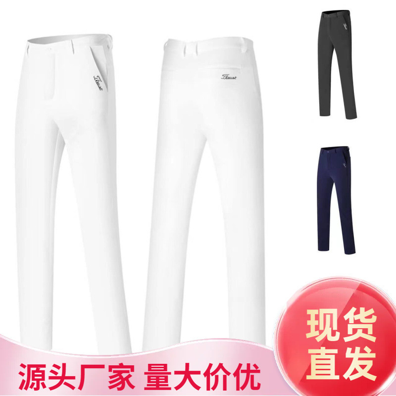 New Golf Men's Pants Quick-Drying Short-Sleeved Pants Outdoor Sports Casual Pants Golf Thin Pants