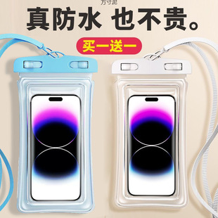 Mobile Phone Bag Swimming Underwater Touch Screen Mobile Phone Case Diving Large Anti-Fall Bag Foreign Trade Wholesale Supply Chain Factory