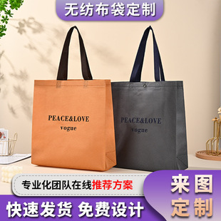 Non-woven fabric coated three-dimensional handbag environmental protection advertising bag clothing store bag packaging bag waterproof thickening