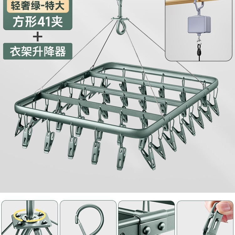 新款升降晾袜架阳台悬停晾衣架升降器可升降袜子晾晒架内衣裤晾衣|undefined