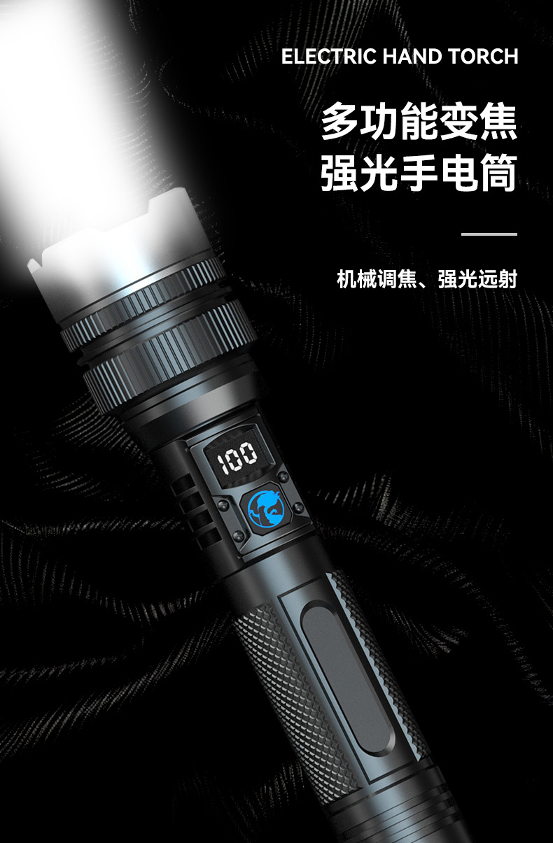 Cross-Border Electric Display Flashlight, Strong Light Laser Gun, Rechargeable, Portable, Long-Lasting, Ultra-Bright Emergency Long-Range Outdoor Lighting