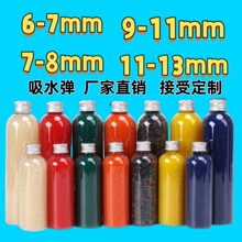 ���|��Ӳ��ˮ��6-7-8-9-11mmˮ���S��ֱ�N��ͯ��߿羳���l͸��