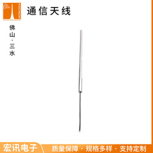 ȫ������쾀 140-148MHz 5dBi UHF/VHF�����ȫ���쾀