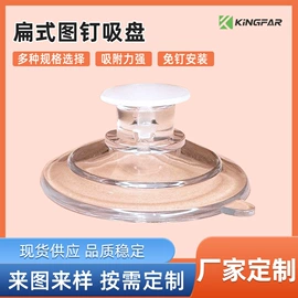 衣钩/挂钩;日用橡胶;玻璃瓷砖吸盘