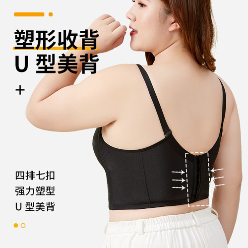 Cross-border large size bra without rims, breathable, big breasts, slimming, tummy control, adjustable breast reduction, women's underwear bras