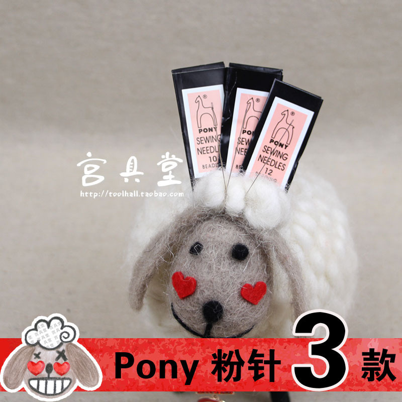 Indian Pony Brand Sewing Needles for Hand Sewing, Knitting, and Mending, Size 10-12, Pink Embroidery Needles