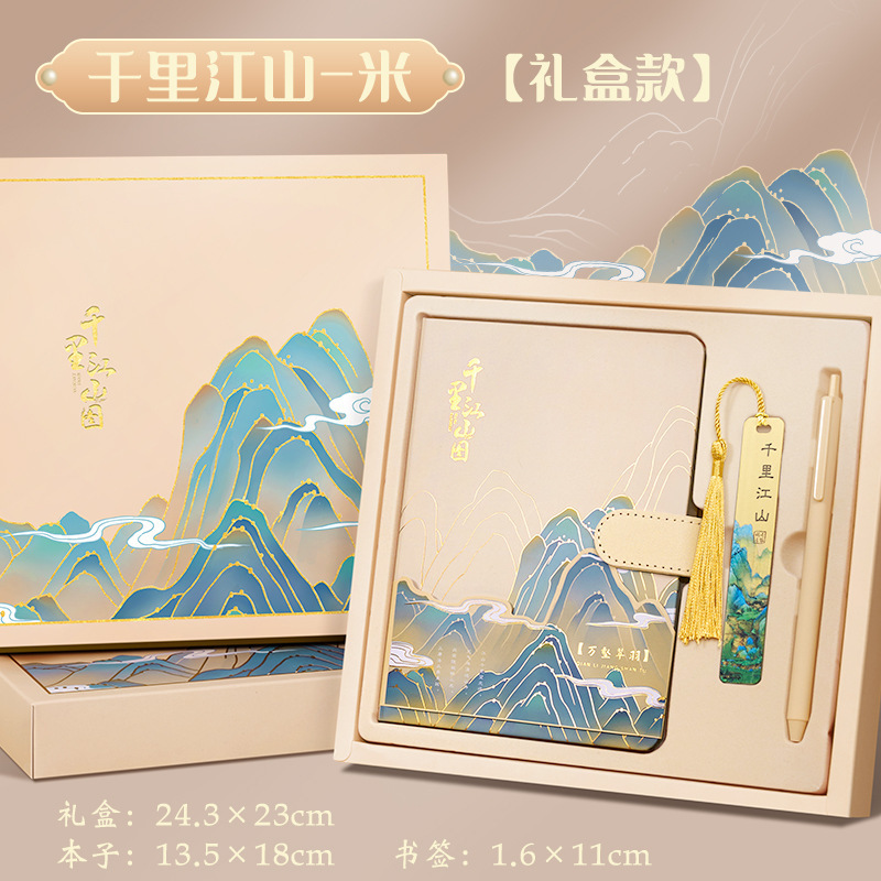 创垚教师节礼物开学送女老师谢师礼实用感恩幼儿园送老师礼品|undefined