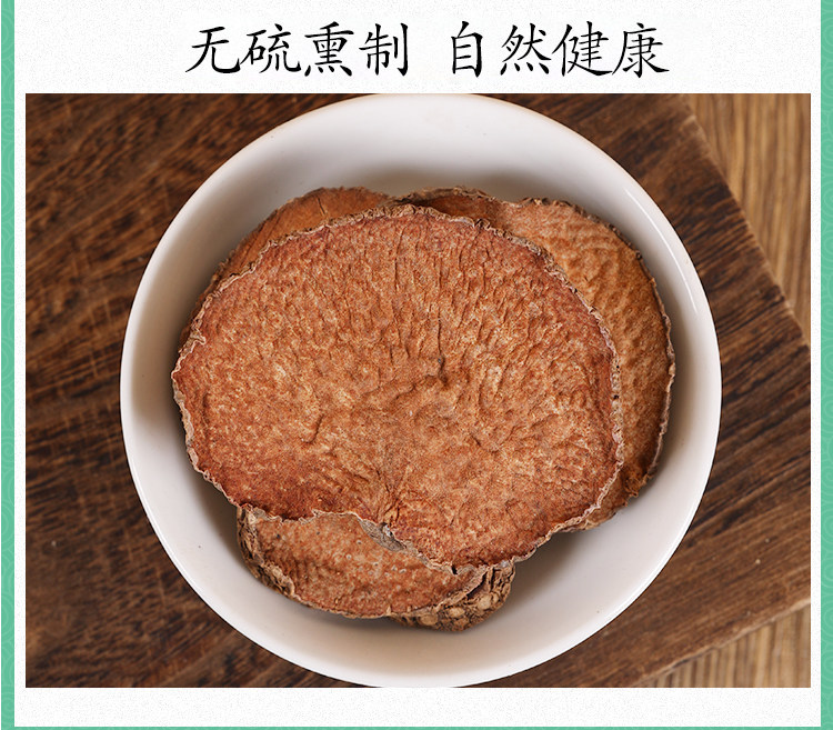 Wild Huang Yao Zi Dried Dioscorea Bulbifera Root 500g Traditional Chinese Herb Air Dried preparation