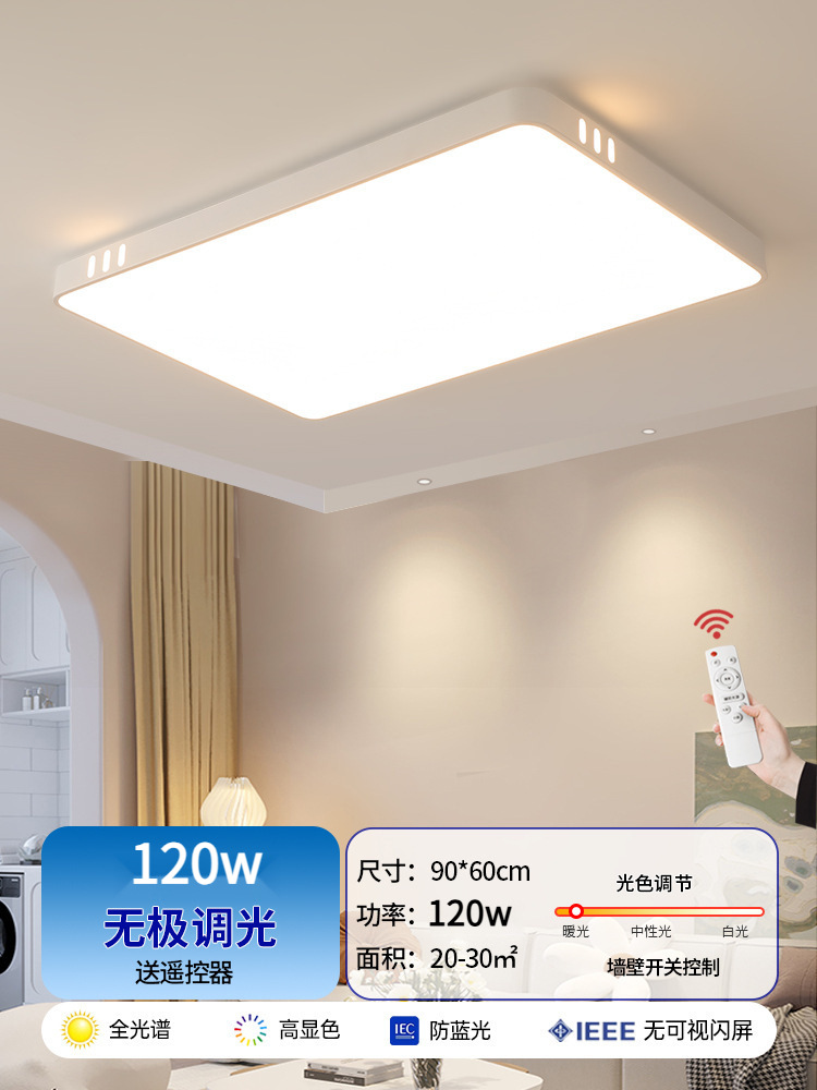 길이 90*60CM 120W 무단계 디밍