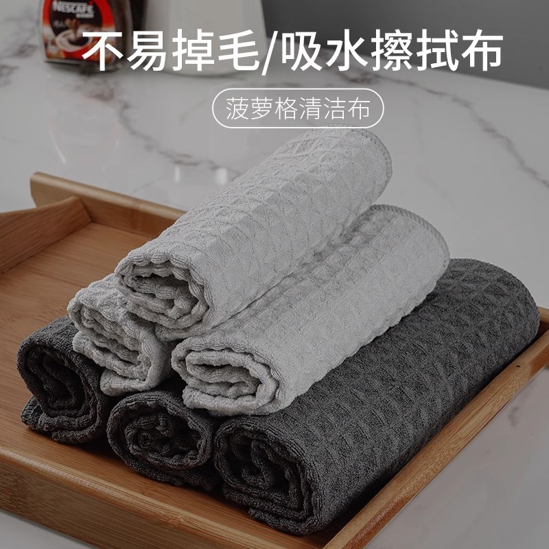Waffley Rag Milk Tea Shop Bar Cleaning Cloth Household Kitchen Pineapple Dishwashing Cloth Glass Cloth Cleaning Cloth
