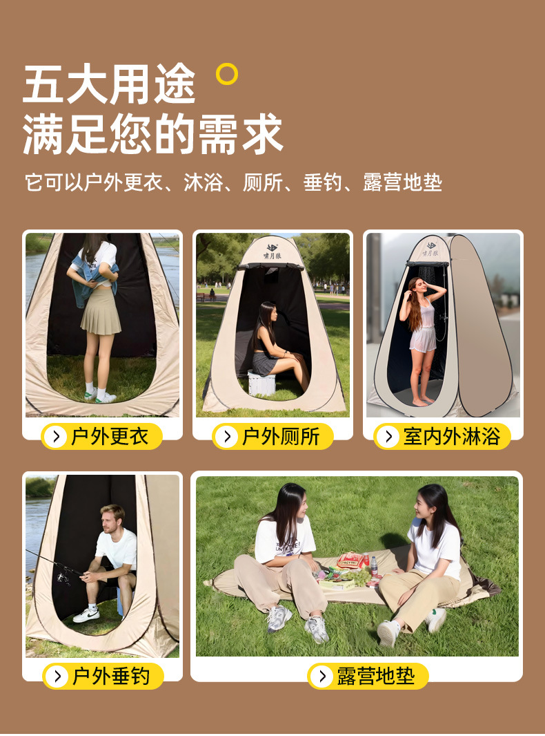 Thickened black-coated outdoor bathing tent, upgraded camping shower tent for privacy and privacy protection, portable and convenient mobile toilet tent