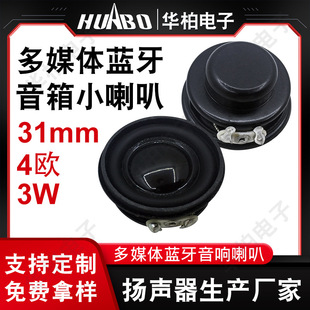 31mm��ý�w�{������С����4�W3W ��푹��C��̙C�P�����ƏS��