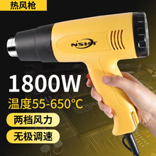 SG668ȷͲĤȷǹĤߵ翾ǹǹ1800W