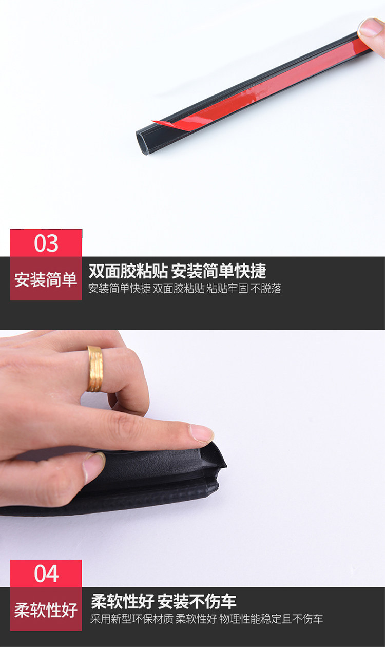 Special Car Sealing Strips for Jetta Vs5 Vs7 Va3, Dustproof and Soundproof Strips, Door Gap Adhesive Strips, Full Car Modification Supplies