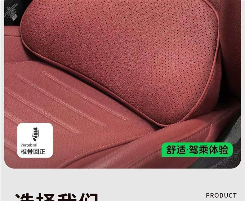 Suitable for AITO M6, same style as the mall's lumbar support, headrest, neck support, and waist support, car interior accessories, must-buy parts for new car modification
