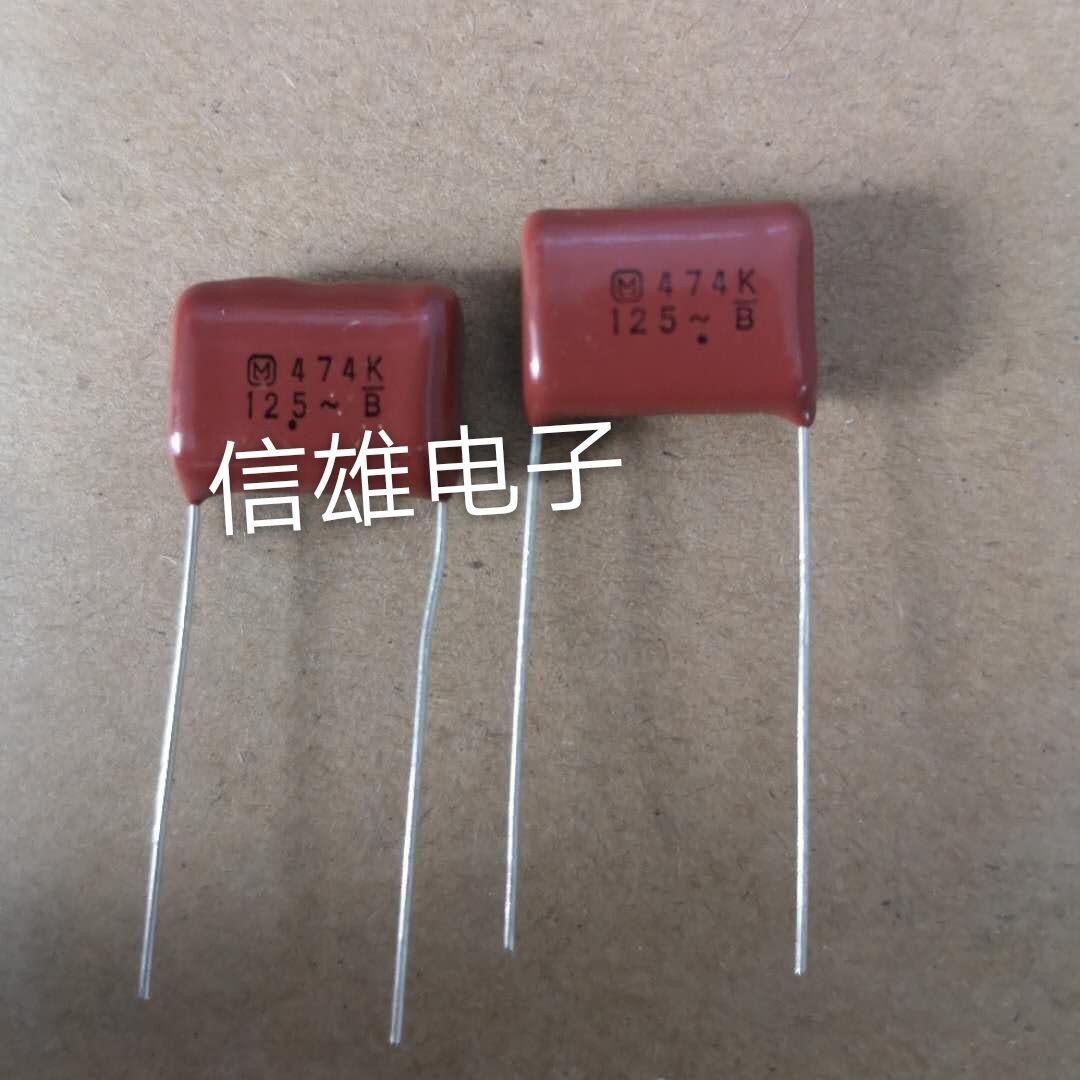 全新CBB涤纶电容 0.47UF 470nf 474 125VAC 薄膜电容 脚距15MM