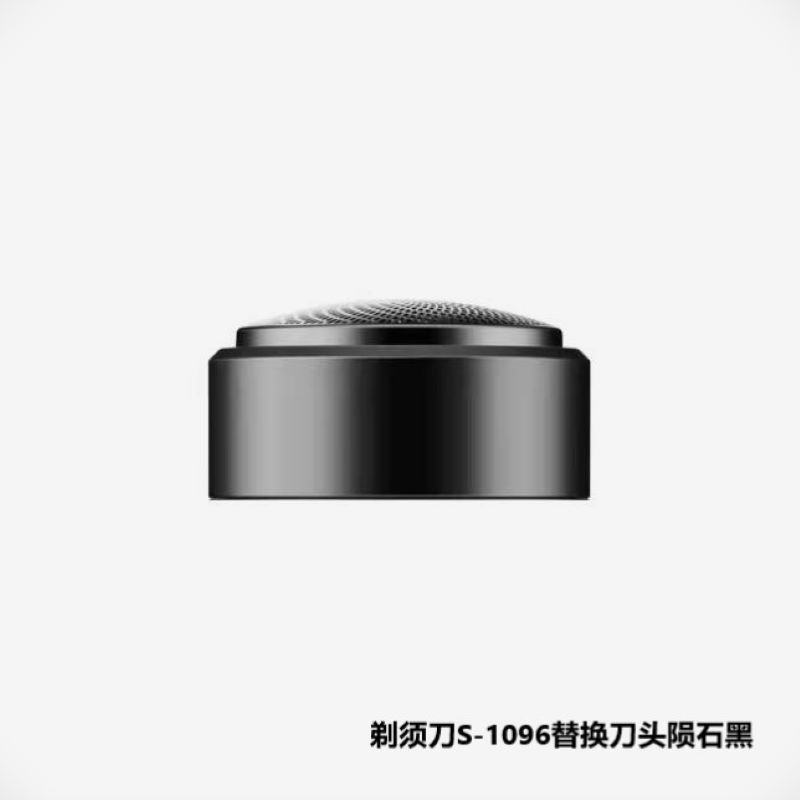 1096 블랙 블레이드