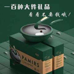 活动礼品会销礼品实用定大气家电大件送制客户开业